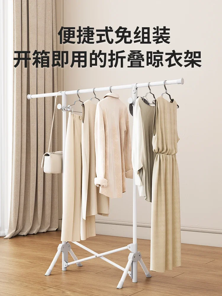 

Balcony folding clothes rack household installation-free bedroom floor-mounted clothes rack steel tube simple movable small apar