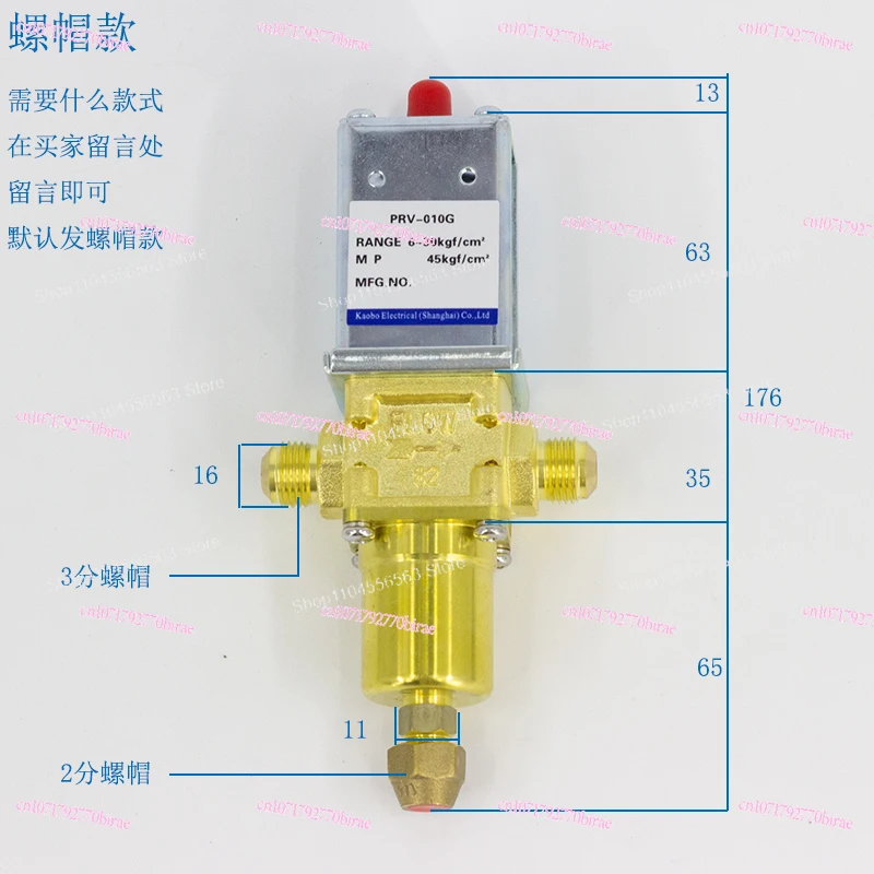 PRV-01G Ice Maker Water Valve- Pressure Relief & Flow Control Valve for Condensate Regulation (Ice