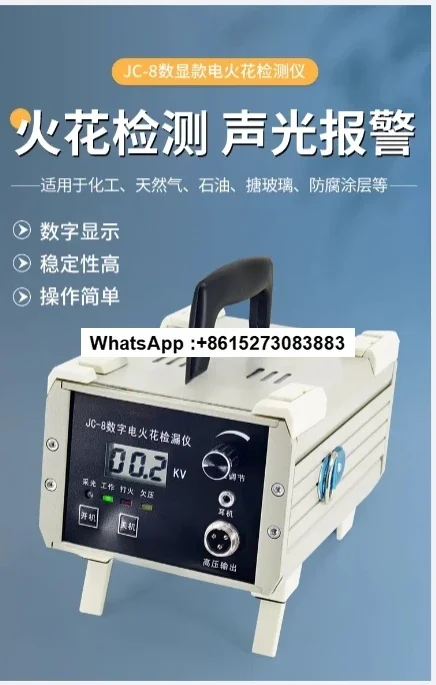 JC-8 Electric spark leak detector DC pinhole test pipeline