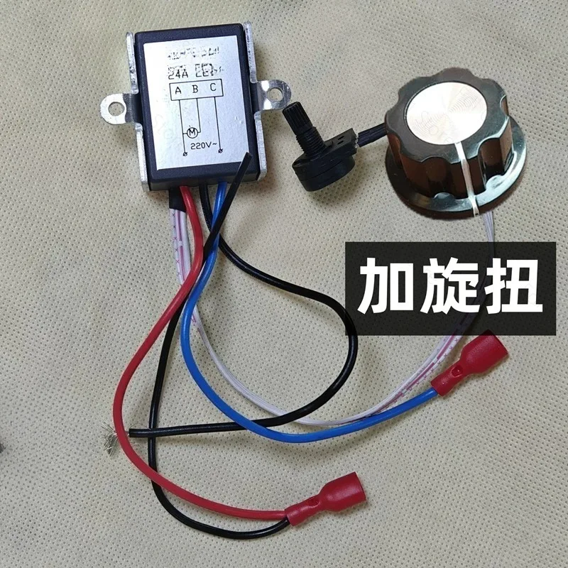 Governor, four-way opening machine, fast and slow gear switch 24aWEH801 type machine, four pairs of holes