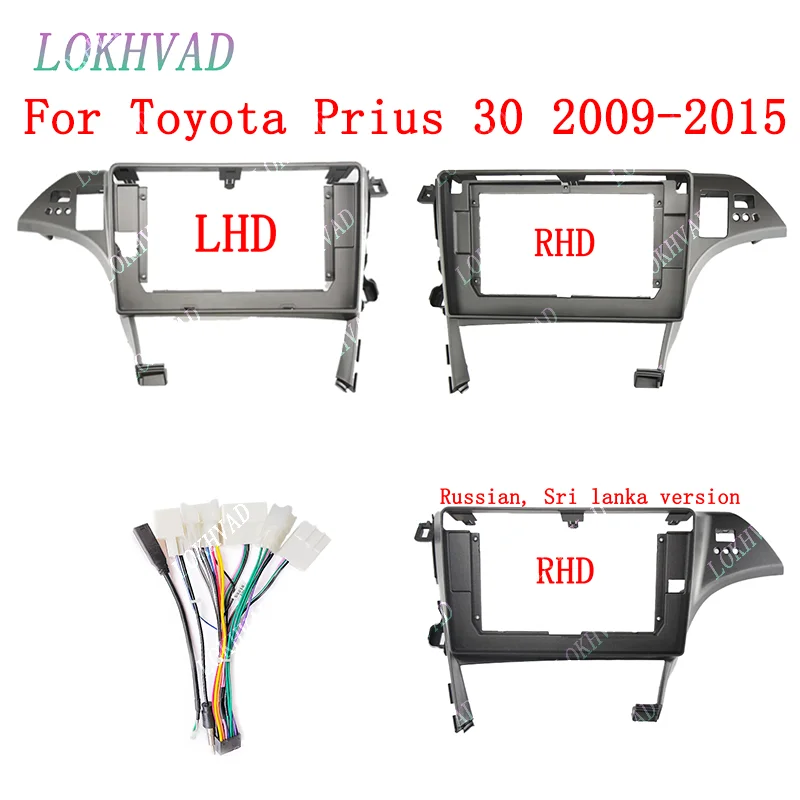10 Inch For TOYOTA Prius 30 2009-2015 Car Radio Head Unit Android Stereo MP5 GPS Player 2 Din Panel Casing Frame Fascia Install