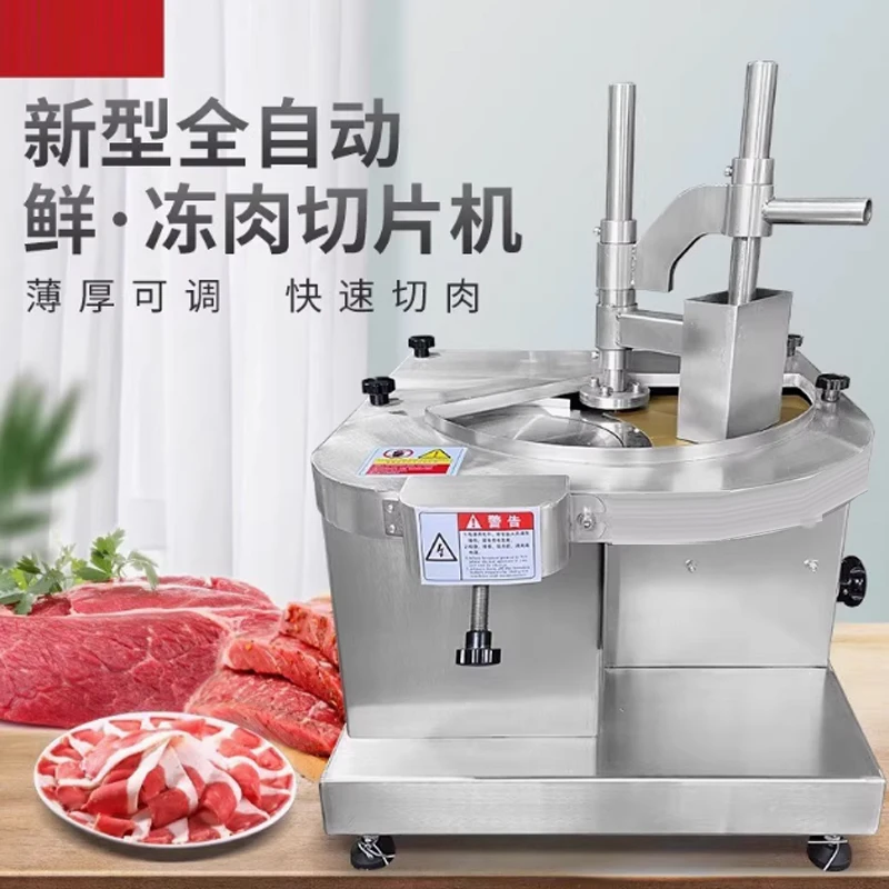 

Professional Meat Cutter Machine Uniform Thickness Horizontal Fresh Meat Slicer Machine Commercial Beef Mutton Slicer Maker