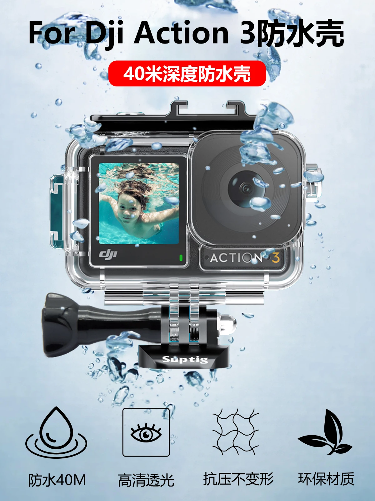 Camera waterproof case 40m fit for  DJI Action3/4