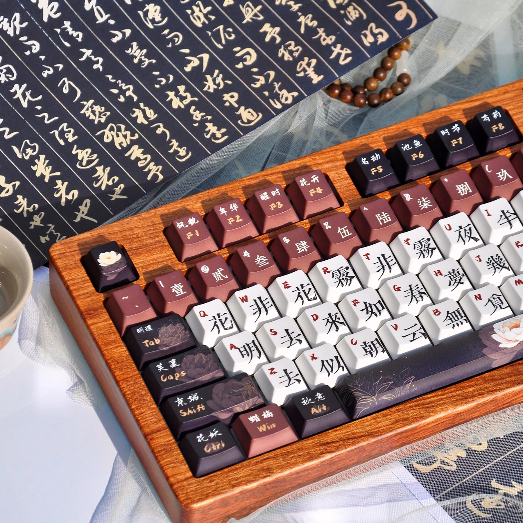 MAIMOOO Keycaps With Flowers Non Fog Non Fog Pbt Keycap Chinese Characters Ancient Style Personality Aula/Ajazz Keyboard Keycap