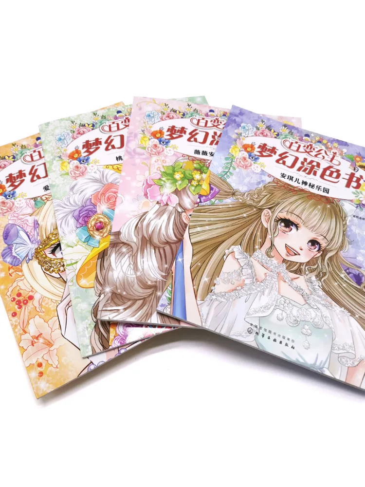 Book-Winshare The Versatile Princess Dream Coloring Book 4 Volumes