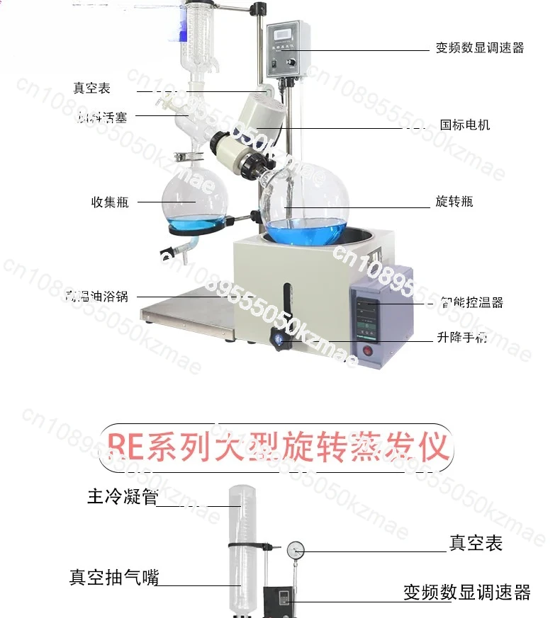 201D Rotary Evaporator Accessories - RE Vacuum Distiller Replacement Parts for Lab Evaporation Equipment