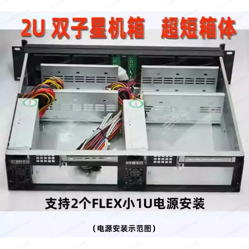 2U Industrial Rack Mount Case - Mini ITX Compact Design, Dual System Supported for Equipment Setup