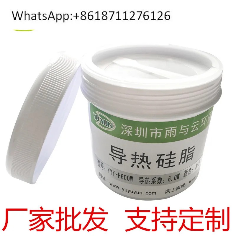 

6.0 gray silver-containing high thermal conductive paste 1KG/can, heat dissipation paste CPU thermal conductive grease