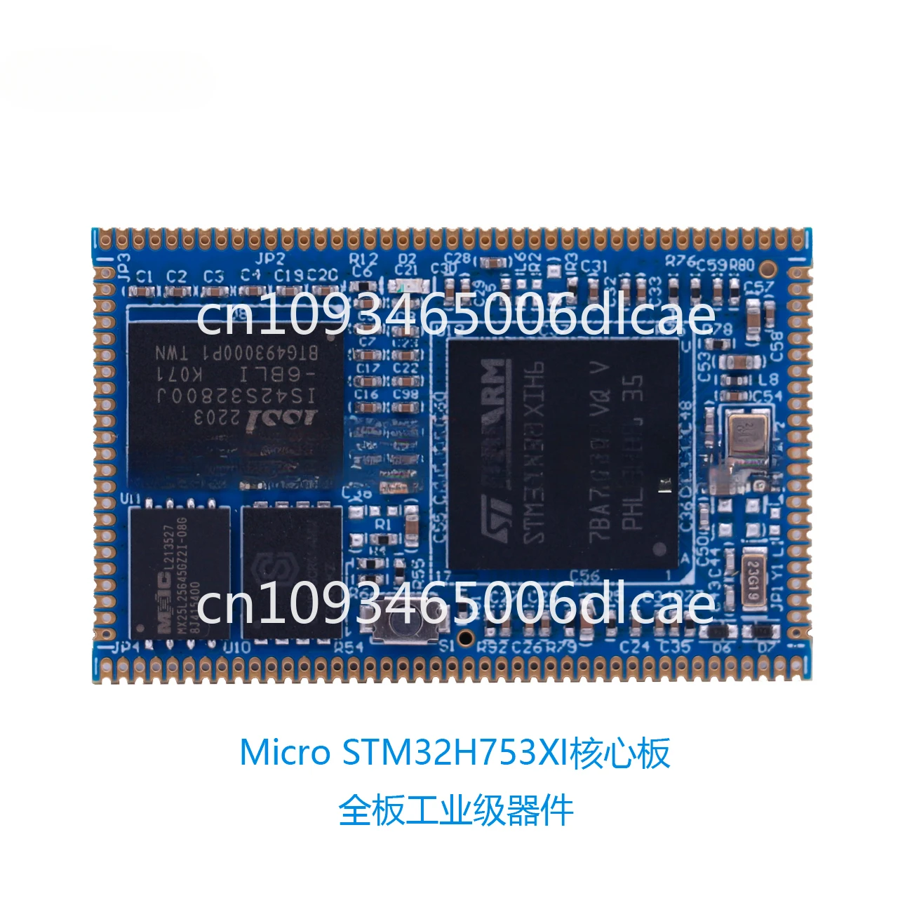 Micro STM32H743XI core board, full board industrial grade device, soldering STM32H753XI hardware encryption