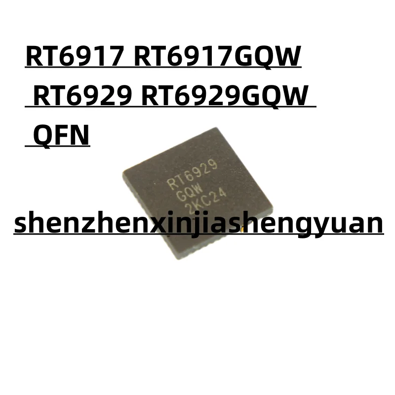 1pcs/Lot New original RT6917 RT6917GQW RT6929 RT6929GQW   QFN