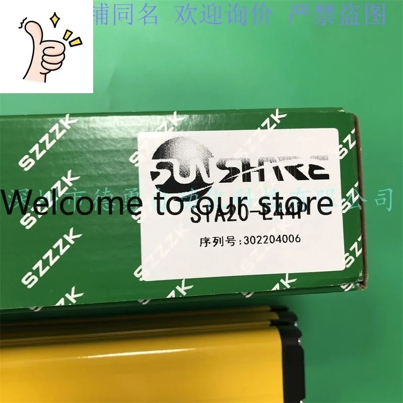 Shangxin Safety Light Curtain STA20-E44P Original Genuine Ten Compensations For One Fake Spot Safety Grating