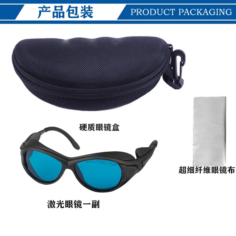 633nm650nm Red Light Laser Protective Glasses 600-Hair Removal Device E-light Beauty Skin Rejuvenation