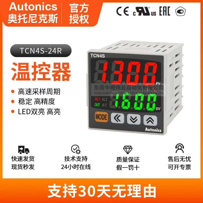 

Genuine Goods Autonix TCN4S-24R Thermostat High Digital Display Precision Intelligent Temperature Controller