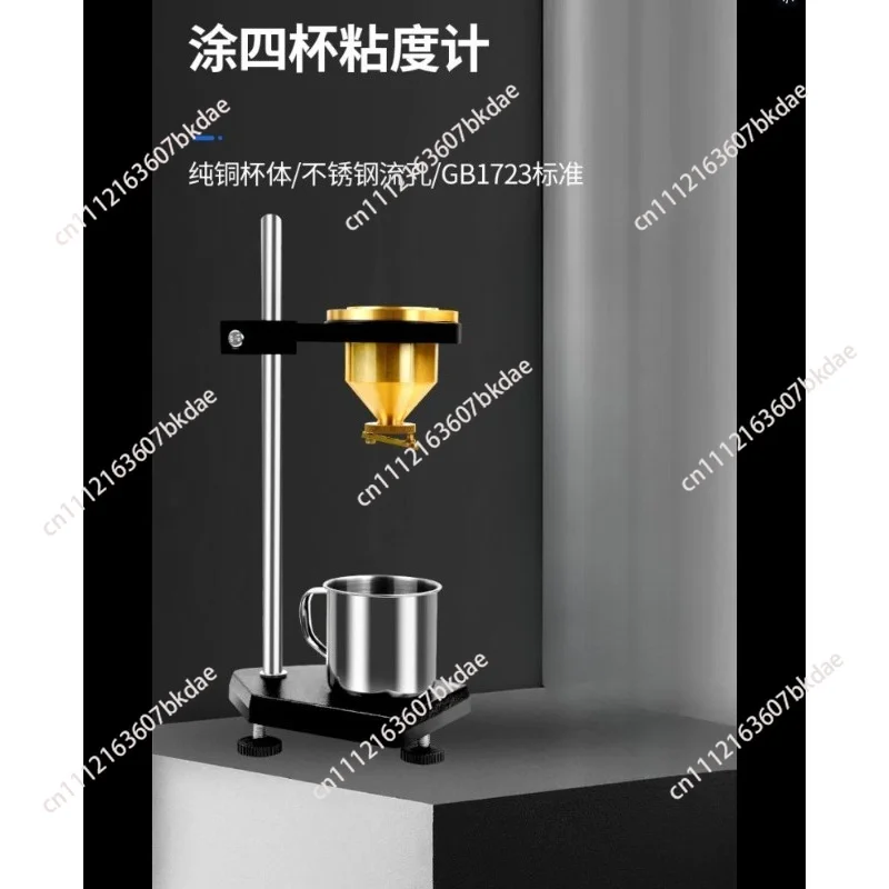 Desktop Viscosity Cup Lab T-4 Cup Viscometer Paint Flow Velocity Cup Coating Four Viscosity 100ML LND-1 For 30-100S Coating