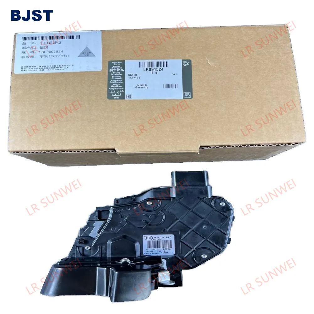 

The right side of the front door spring lock is suitable for Evoque LR2 Discovery 4/3 XF/XJ LR091524 JDE38171