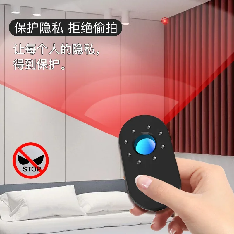 Infrared detector, hotel anti-candid photography and anti-peeping artifact