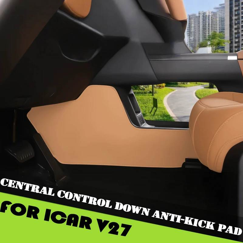 

Накладка на центральную консоль автомобиля для Chery ICAR V27 2026, модифицированная кожаная защитная накладка на сторону водителя и пассажира