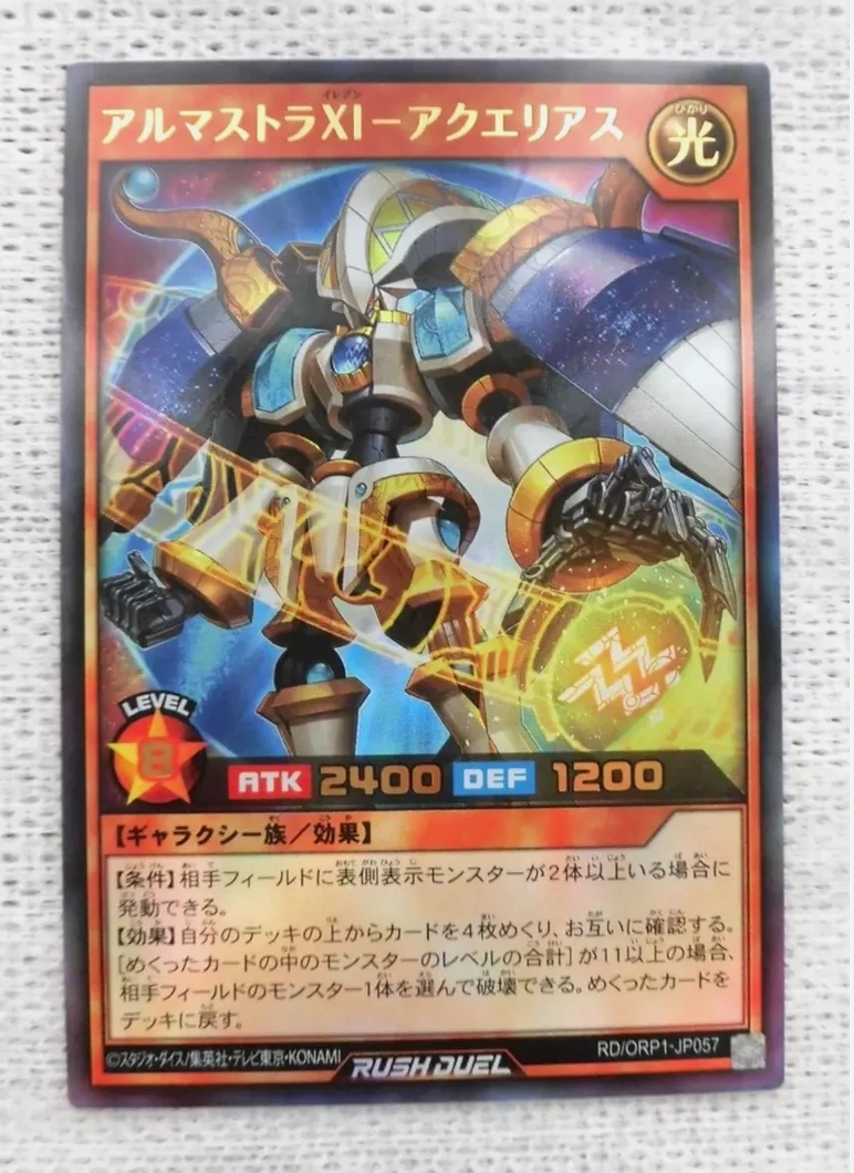 

Yugioh KONAMI Rush Duel RD/ORP1-JP057 Almastra XI - Aquarius Ultra Rare Japanese Collection Mint Card