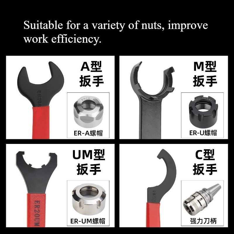NumERical control wrench er shank wrench A-type M-type 0-type hook-type UM-type powerful shank wrench APU drill chuck
