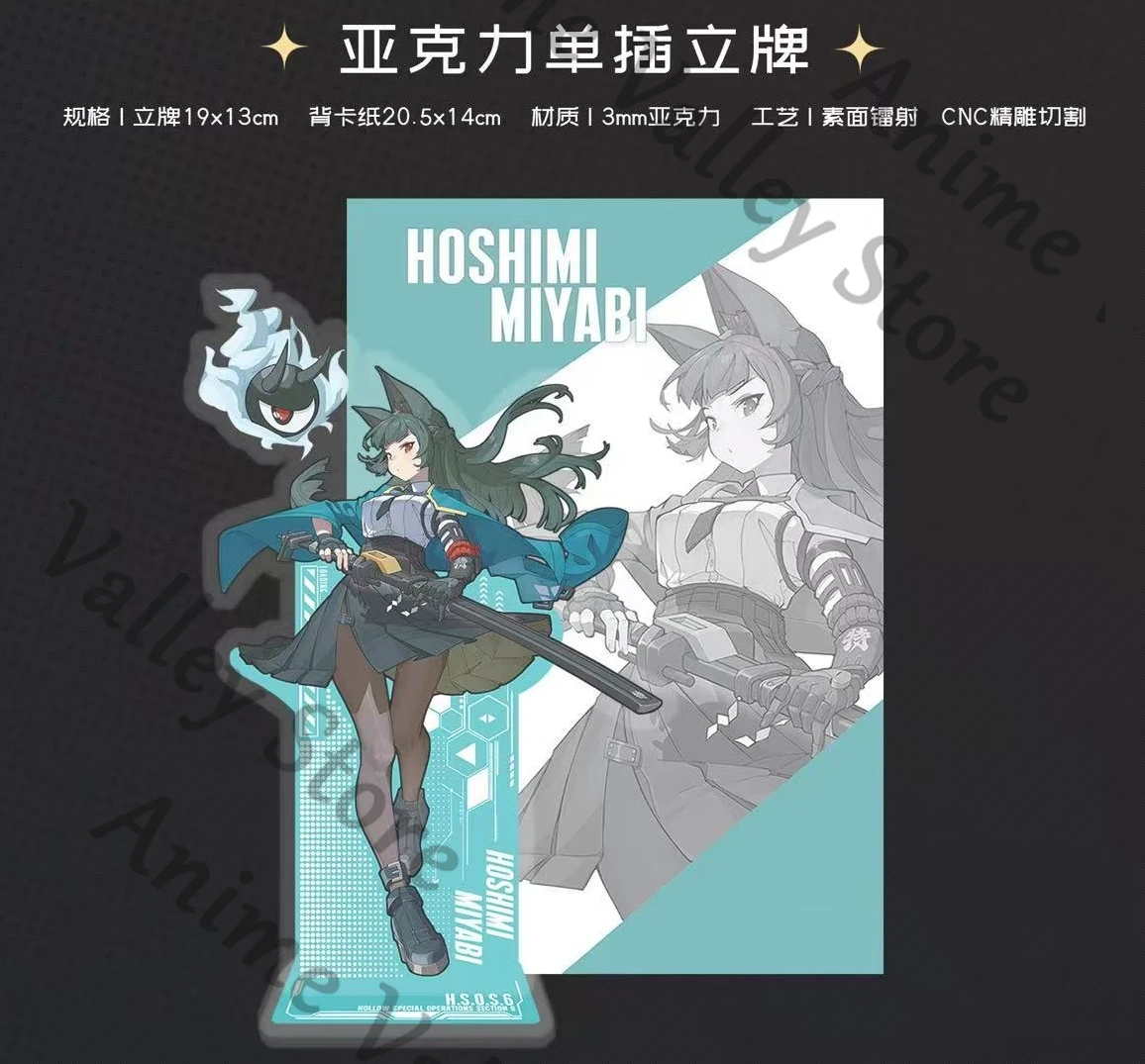 

Anime Zenless Zone Zero Hoshimi Miyabi Cosplay Acrylic Order Pin Laser Figure Stand Cartoon Standing Sign Indicative Board Adorn