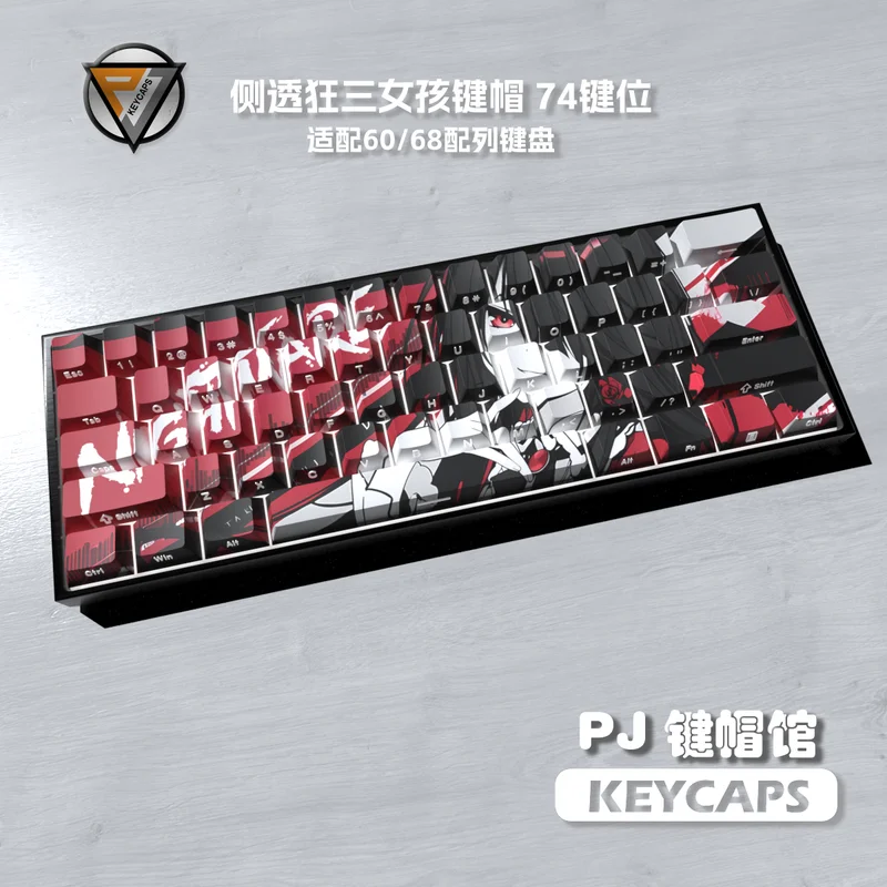 Crazy Three Girl Anime-Themen-Tastenkappen, seitlich gravierte transparente mechanische Tastatur, PC-Gaming-Tastaturen, Zubehör-Tastenkappen