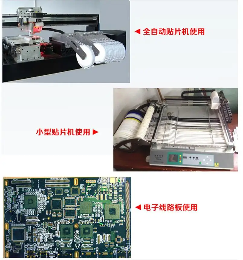 SMT Double Splice Tape ESD Double Sided Adhesive Splicing Tape 8mm 12mm 16mm 24mm 32mm SMD Joint Conductive SMT Tape