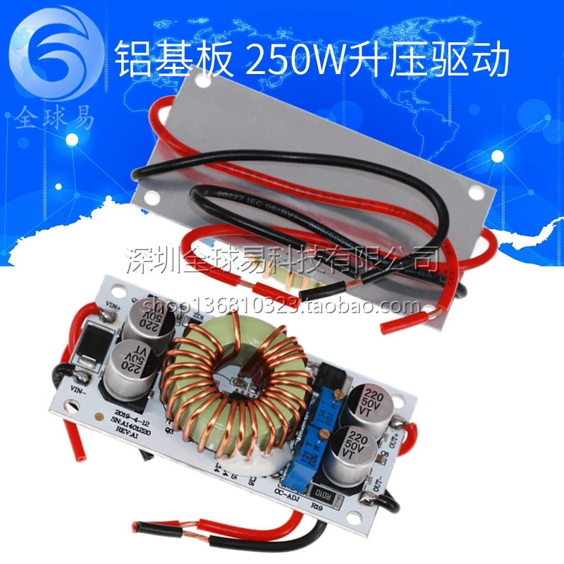 Aluminum Substrate, 250w High-power Boost Constant Voltage Constant Current Car Notebook Power Supply Led Boost Driver