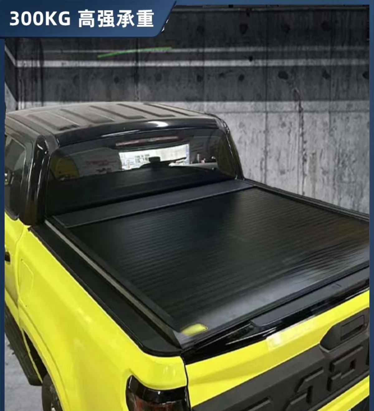 

Applicable to Jiangling Avenue Pickup Trunk Lid Light Chaser Rear Box Cover Dare to Detect Flying Roller Shutter Cover