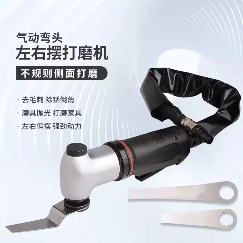 Strong pneumatic one-word sand machine left and right swing sandpaper machine plane polishing machine finger type