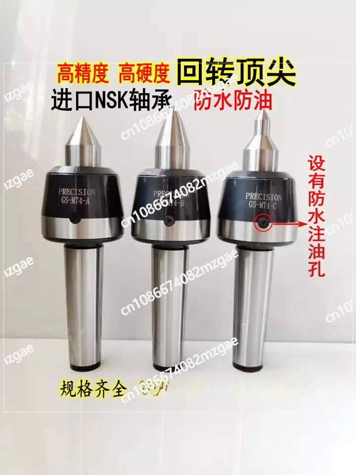 

Высокоточный поворотный верхний токарный станок с числовым программным управлением MT3 4 5, живой верх, удлиненный подвижный наперсток хвостового сиденья