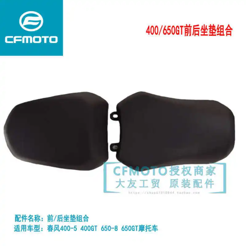 

Оригинальные аксессуары для мотоциклов Cfmoto 400-5 400gt650gt, передняя подушка, задняя подушка, комбинированная сумка сиденья