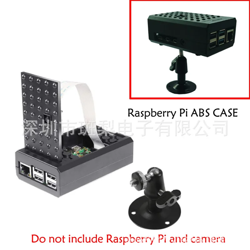 

Raspberry Pi3B+/4BShell With metal swivel standABSProtective Camera can be installed