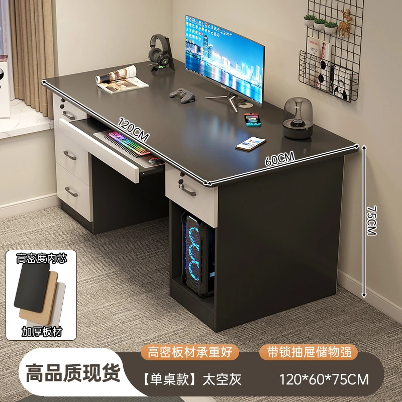 

Computer desk desktop home e-sports table chair combination bedroom light luxury desk with drawers simple modern desk