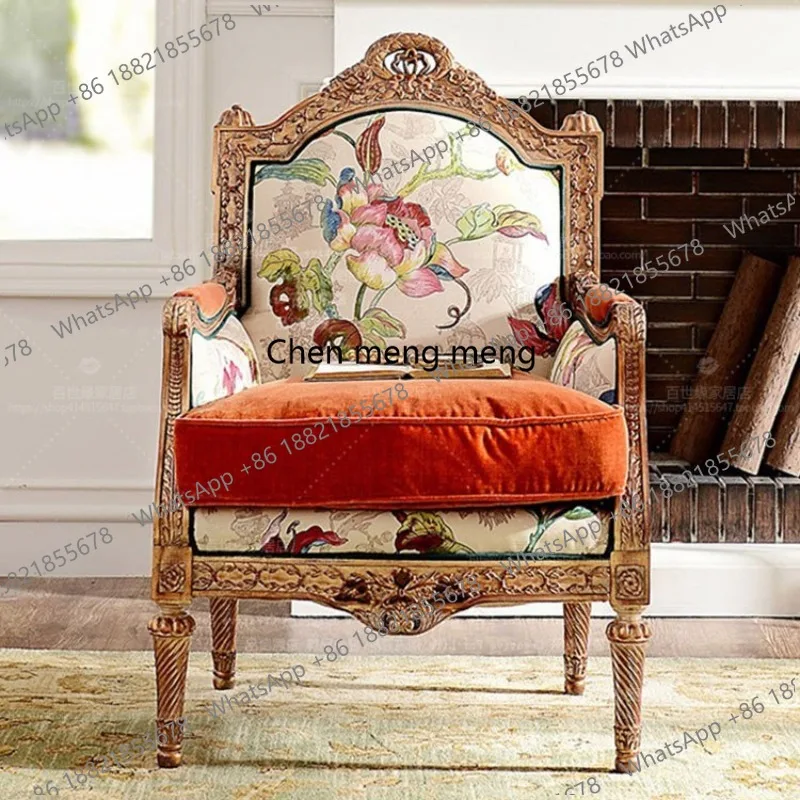 

American country sofa chair retro casual tiger chair solid wood carving flower single sofa chair