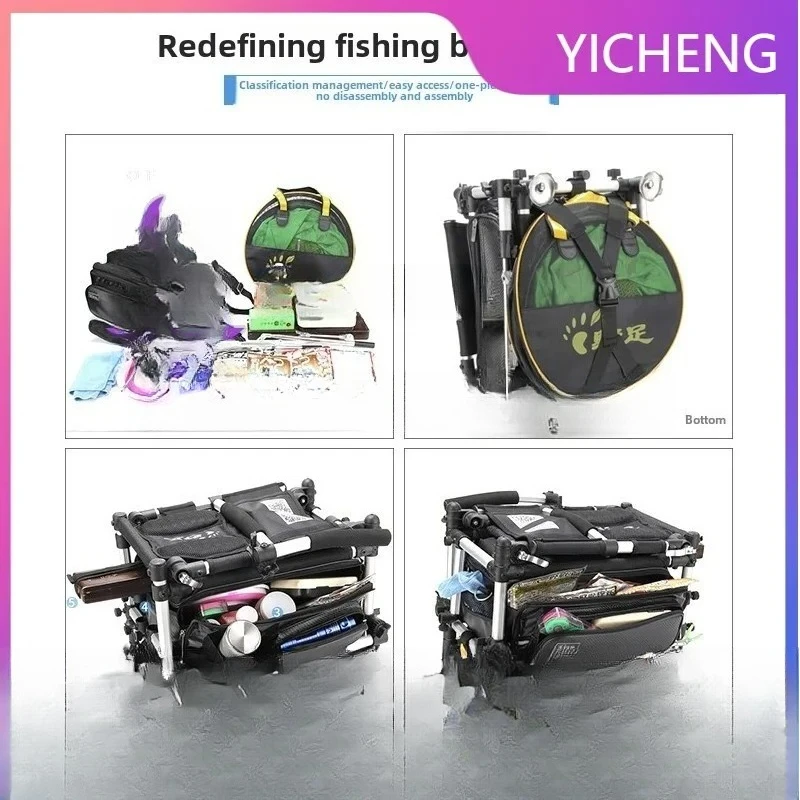 c2  wild foot fishing chair aluminum alloy  folding multi-function portable fishing box fishing chair ultra-light reclining type