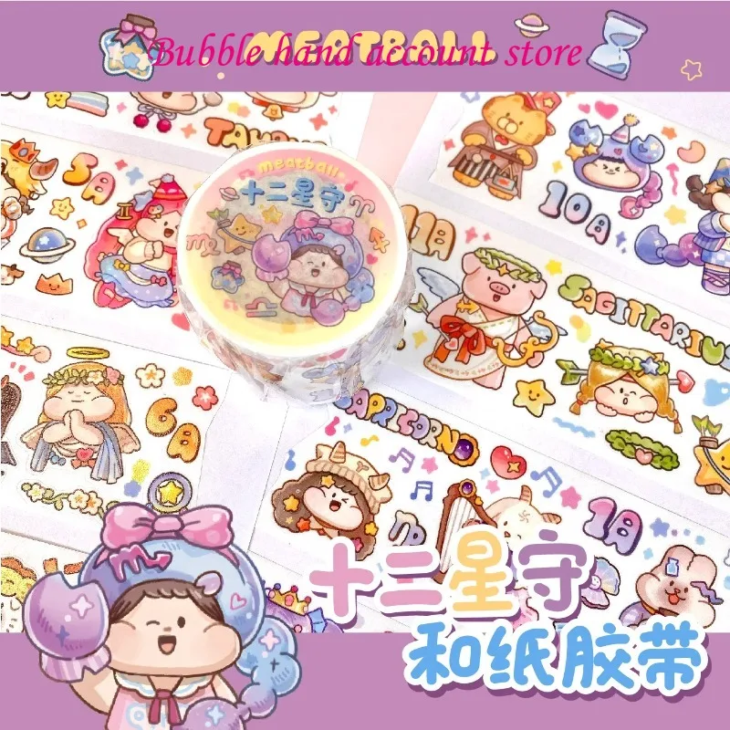 Meatball Twelve Star Guardian and Paper Tape Full Roll Handbag Material Cute Cartoon Children's Stickers