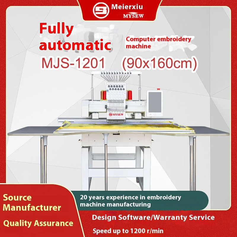 Mysew MJS1201 90*160cm High-Speed Automatic Large Single Head 12  s Commercial Industrial Computerized Embroidery Machine