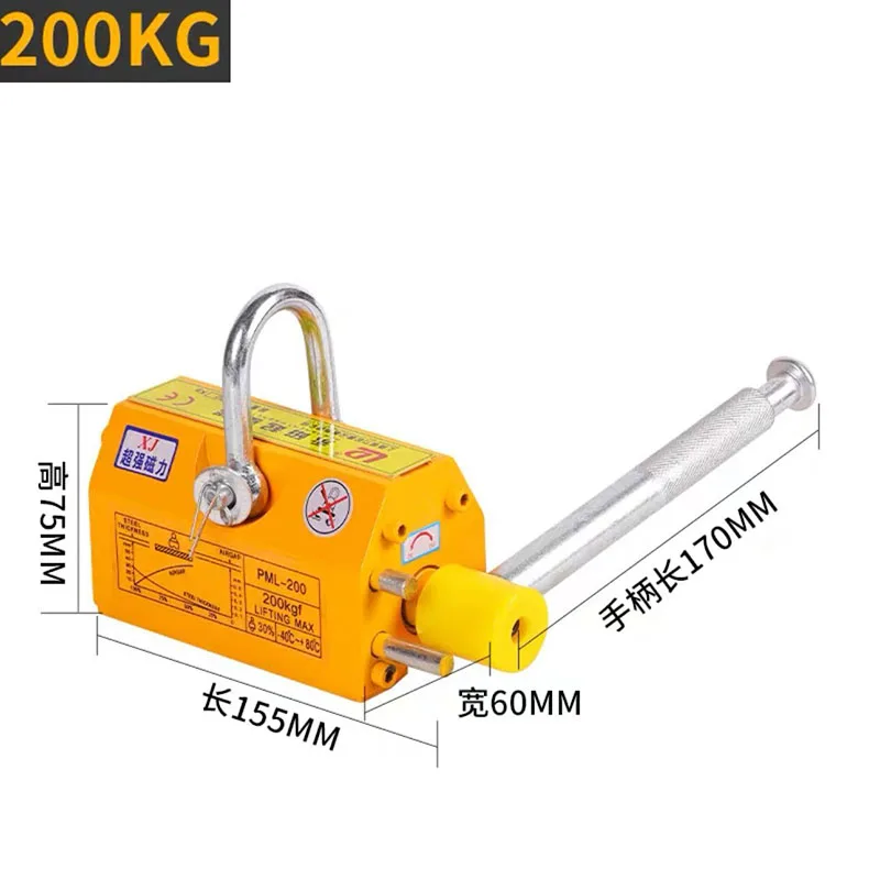 100/200Kg Strong Magnetic Crane Labor-Saving Design Permanent Magnet Sucker Neodymium Magnet Lifter Sucker