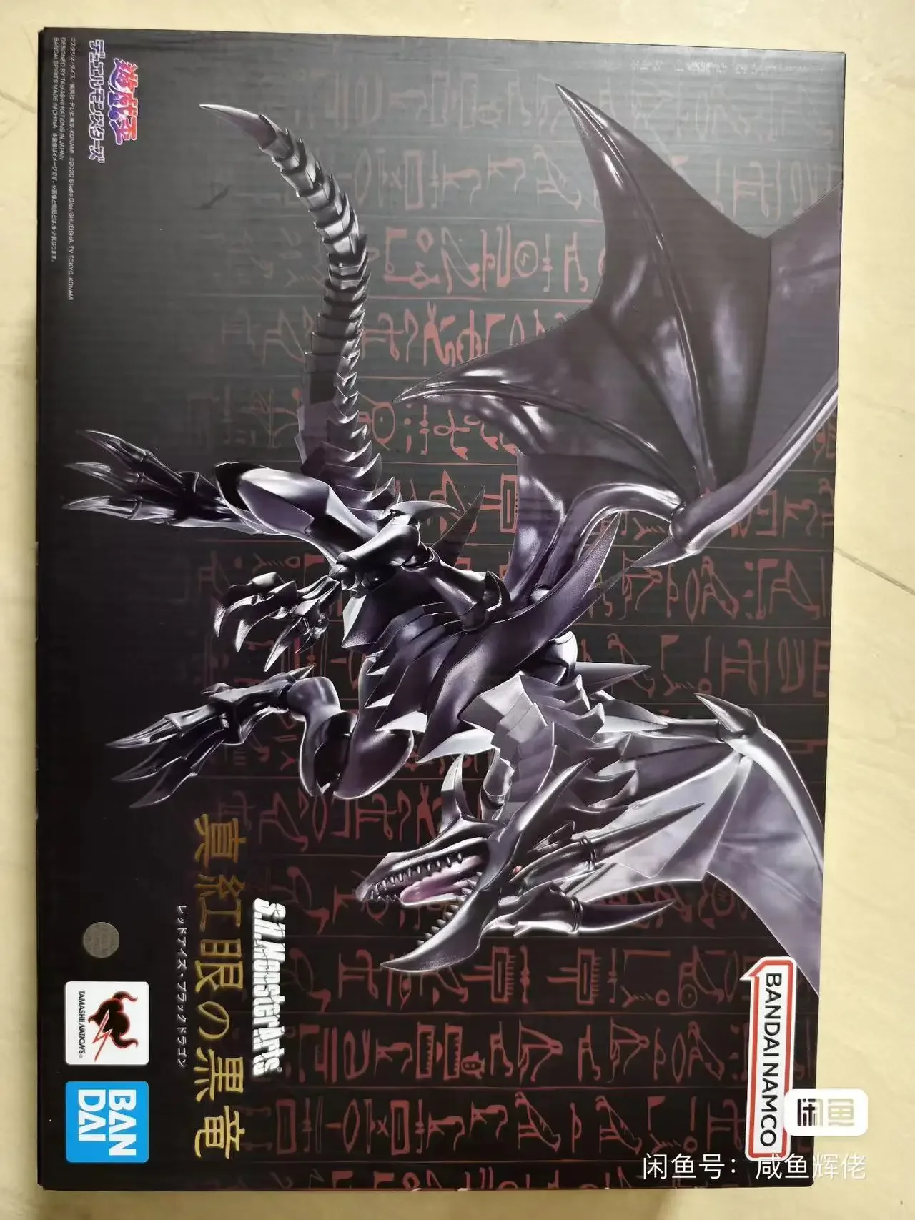 

100% оригинал Bandai SH MonsterArts Yu Gi Oh Shm Red Eyes Black Dragon, экшн-модель, аниме-фигурки, игрушки, подарки, фигурка