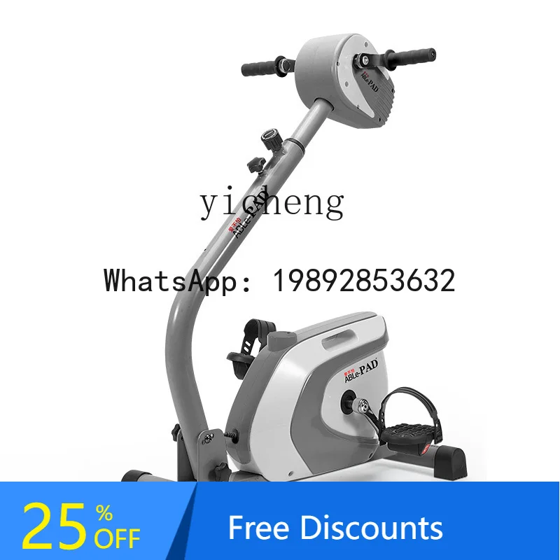 AB electric motor integrated upper and lower limb bicycle for elderly people, hand and foot exercise and fitness