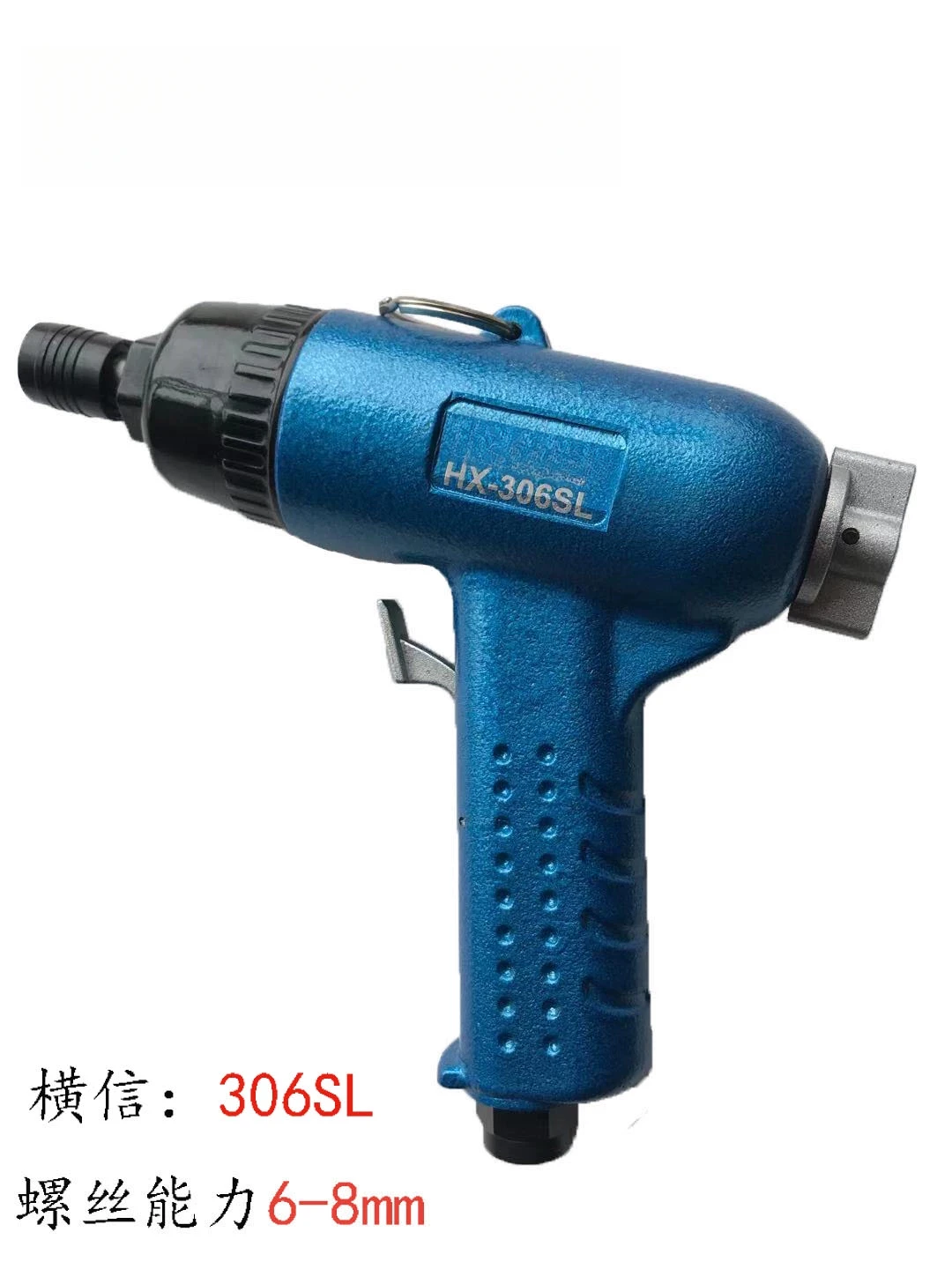 HX-306SL High Torqu… - image