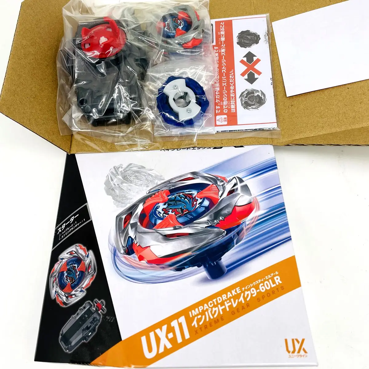 TT BEYS UX-11 Battle X Starter IMPACT DRAKE9-60LR With original packaging set