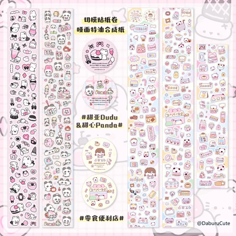 

Cute Original Sticker Roll Sweet Yadudu Sweetheart Panda Snack Cut Film Sticker and Paper Handbook Adhesive Tape