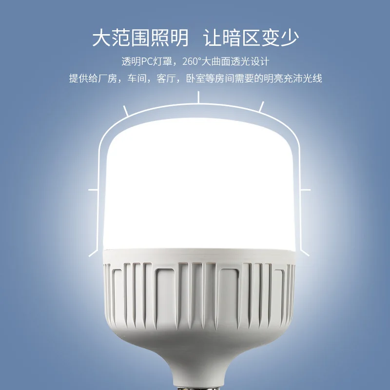 1PC Haushalt E27 LED Energiesparlampe