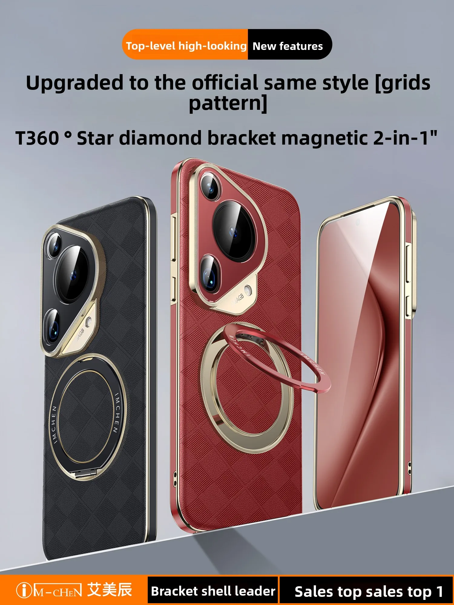 

360 ° rotating bracket for Huawei Pura 70 Ultra Case New lens all-inclusive luxury Genuine leather anti-drop case for Pura70pro+