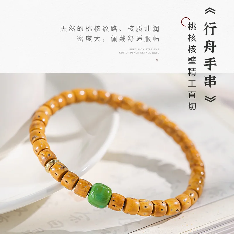 

Hand-Polished Peach Pit-Core Wall Straight Cut Bracelet Men and Women Hand Pieces Crafts Hand Toy Prayer Beads Bracelet Ornament