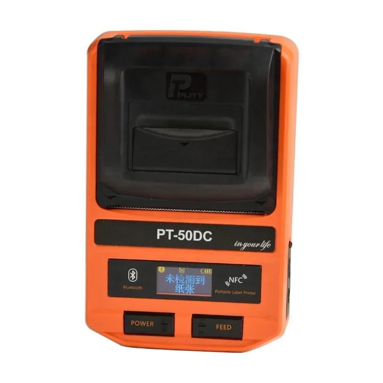 PUTY 2inch retail shop usb 52mm thermal lable/sticker printer factory price PT-50DC with BT