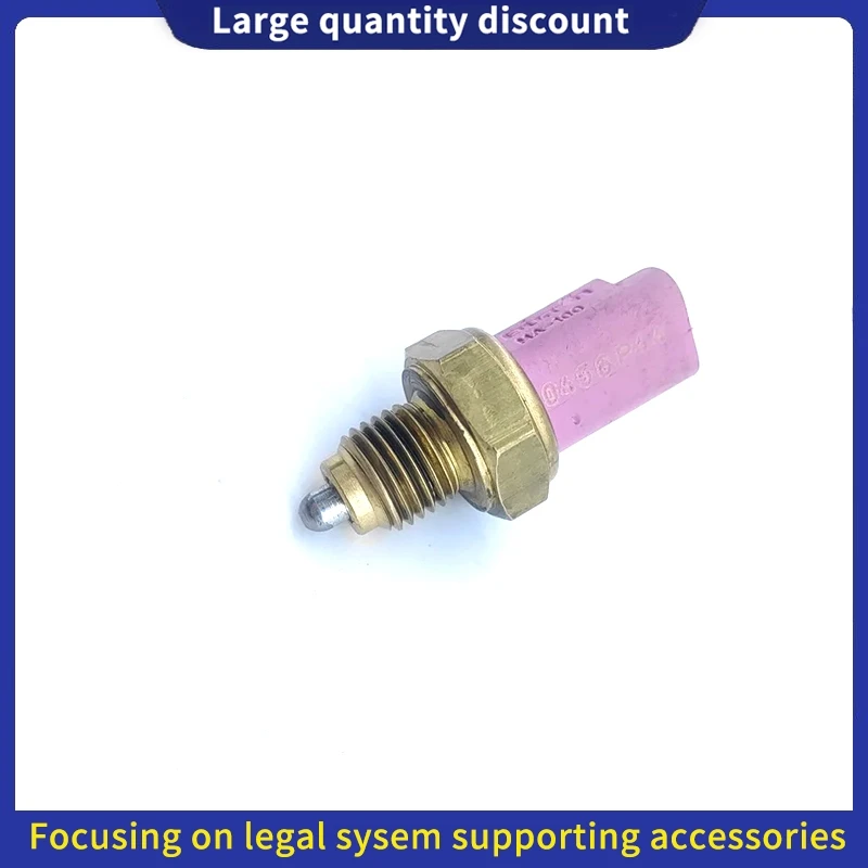 

225759 Suitable for Peugeot 1007 206 207 2008 306 307 308 407 5008 508 Citroen C2 C3 C4 C5 C8 DS 3 4 5 Reversing light switch