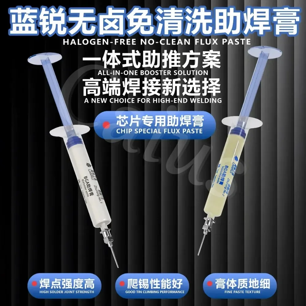 LANRUI Number One electronic soldering flux paste no-clean halogen-free low-odor soldering oil low-smoke syringe type Flux Tools