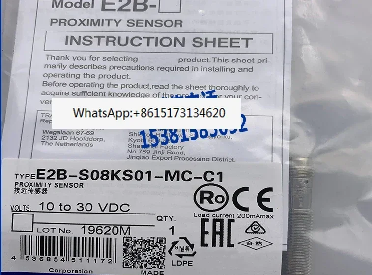 Sensor E2B-S08KS01-MC-B2 C2 B1 C1 inductive switch
